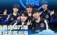 Ming迎来十五赛季出色发挥，雄鹿观众热烈欢呼！的简单介绍